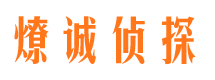 安庆市侦探公司